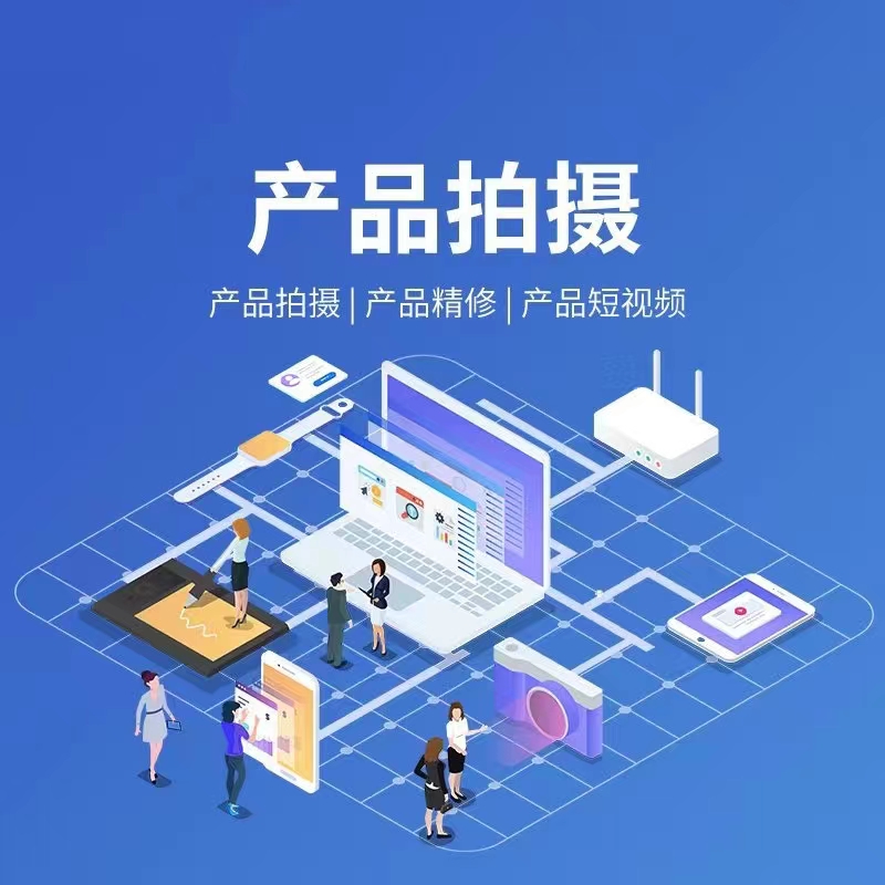 宣传展示图：精准营销与优化