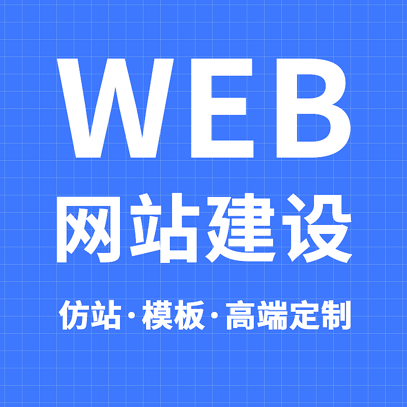 宣传展示图：品牌展示与落地呈现
